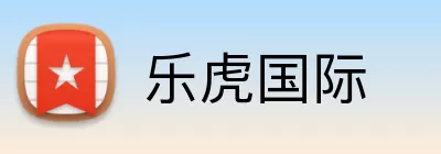 乐虎国际 logo